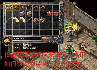 ����˽���ƽ������Ԫ�������ο���ˢװ��������ս����