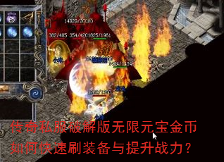 ����˽���ƽ������Ԫ�������ο���ˢװ��������ս����