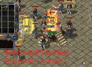 ���´���˽�����ع�����ο��ٻ�ȡ����Ч���棿