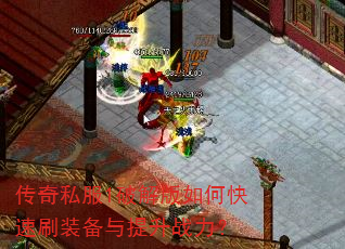 ����˽��1�ƽ����ο���ˢװ��������ս����