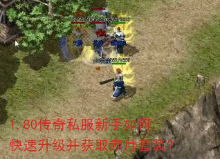 1.80����˽��������ο�����������ȡ������װ��