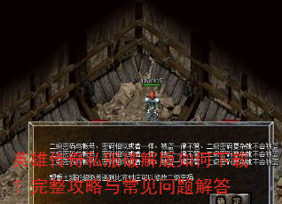 Ӣ�۴���˽���ƽ��������أ����������볣��������