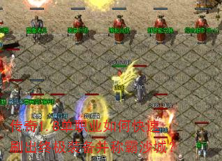 ����1.8��ְҵ��ο���ˢ���ռ�װ�����ư�ɳ�ǣ�