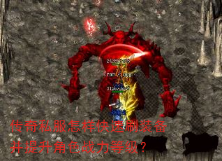 ����˽����������ˢװ����������ɫս���ȼ���