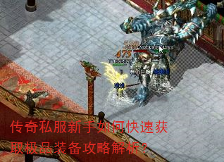 ����˽��������ο��ٻ�ȡ��Ʒװ�����Խ�����