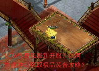 1.76����˽���¿�������ο��ٳ弶��ȡ��Ʒװ�����ԣ�