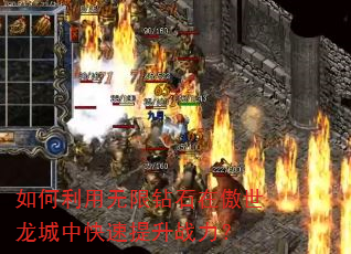 �������������ʯ�ڰ��������п�������ս����