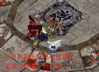 �������������ʯ�ڰ��������п�������ս����