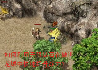 �������������ʯ�ڰ��������п�������ս����