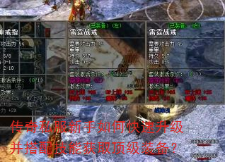 ����˽��������ο������������似�ܻ�ȡ����װ����