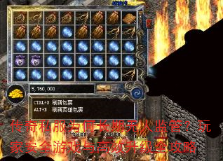 ����˽��Ϊ�γ������˼�ܣ���Ұ�ȫ��Ϸ���Ч����ȫ����