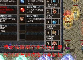 ����˽���ĸ������棿����������ܿ�ָ��ȫ����