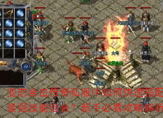 ��̬�ϻ�����˽������ο��ٴ�����ǿ������ϣ����ֱؿ����Խ���