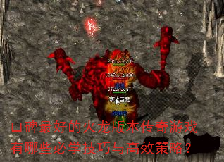 �ڱ���õĻ����汾������Ϸ����Щ��ѧ�������Ч���ԣ�