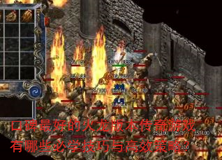 �ڱ���õĻ����汾������Ϸ����Щ��ѧ�������Ч���ԣ�