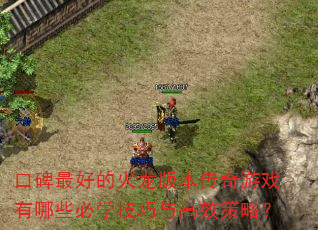 �ڱ���õĻ����汾������Ϸ����Щ��ѧ�������Ч���ԣ�