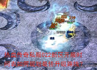 ��Ѫ����˽��022��������ʱ�����ι滮�������·�ߣ�