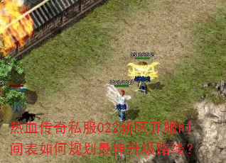 ��Ѫ����˽��022��������ʱ�����ι滮�������·�ߣ�