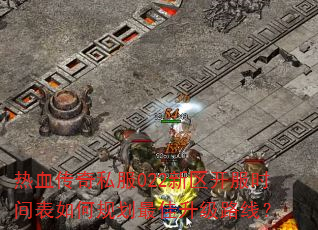 ��Ѫ����˽��022��������ʱ�����ι滮�������·�ߣ�