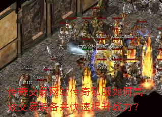 ���潻����վ����˽����θ�Ч����װ������������ս����