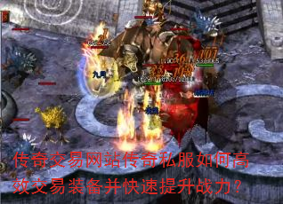 ���潻����վ����˽����θ�Ч����װ������������ս����