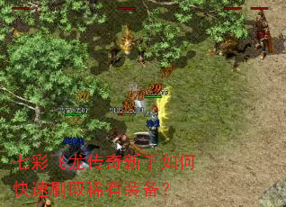 �߲ʷ�������������ο���ˢȡϡ��װ����