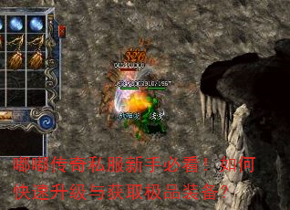 �ུ���˽�����ֱؿ�����ο����������ȡ��Ʒװ����