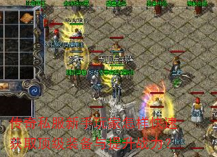 ����˽����������������ٻ�ȡ����װ��������ս����