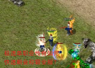 ���ٵ�ְҵ������ο���ˢ��ư�ȫ����