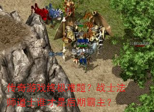 ������Ϸ�ռ����⣿սʿ��ʦ��ʿ˭���Ǻ��ڰ�����