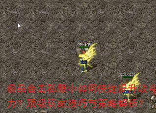 ��Ʒ�ϻ�˽������ο�������ս������������Ҽ�������Խ�����