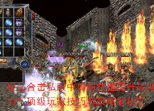 ��Ʒ�ϻ�˽������ο�������ս������������Ҽ�������Խ�����