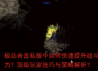 ��Ʒ�ϻ�˽������ο�������ս������������Ҽ�������Խ�����