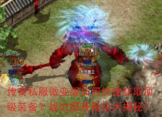 ����˽��΢�����ο��ٻ�ȡ����װ����ս�������ؾ�����أ�