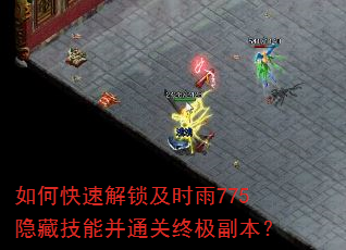 ��ο��ٽ�����ʱ��775���ؼ��ܲ�ͨ���ռ�������