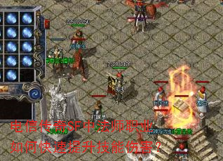 ���Ŵ���SF�з�ʦְҵ��ο������������˺���