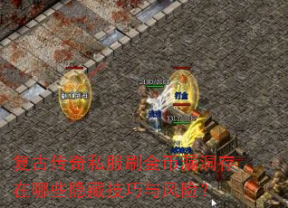 ���Ŵ���˽��ˢ���©��������Щ���ؼ�������գ�