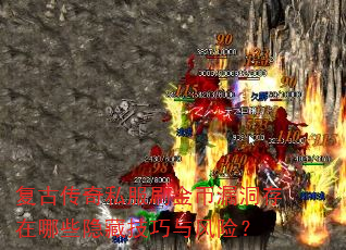 ���Ŵ���˽��ˢ���©��������Щ���ؼ�������գ�