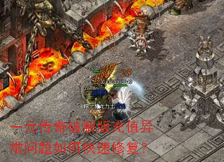 һԪ�����ƽ���ֵ�쳣������ο����޸���