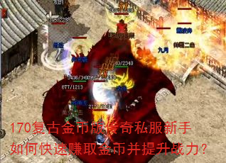 170���Ž�Ұ洫��˽��������ο���׬ȡ��Ҳ�����ս����