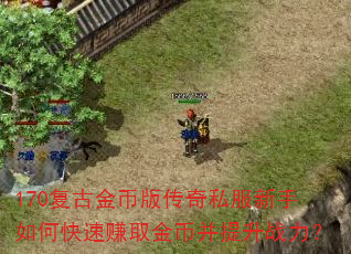 170���Ž�Ұ洫��˽��������ο���׬ȡ��Ҳ�����ս����