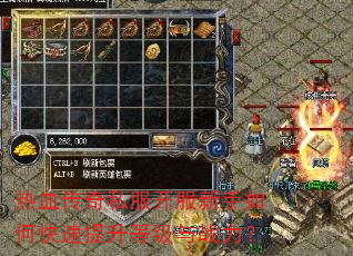 ��Ѫ����˽������������ο��������ȼ���ս����