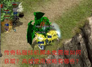 ����˽���һ��ű���Ѱ���λ�ȡ����Чʹ�ù�������Щ��