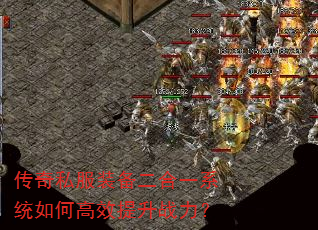 ����˽��װ������һϵͳ��θ�Ч����ս����