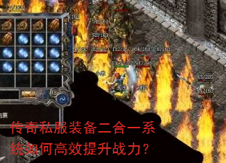 ����˽��װ������һϵͳ��θ�Ч����ս����