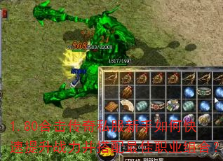 1.80�ϻ�����˽��������ο�������ս�����������ְҵ��ϣ�