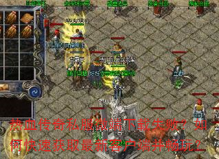 ��Ѫ����˽��΢������ʧ�ܣ���ο��ٻ�ȡ���¿ͻ��˲����棿