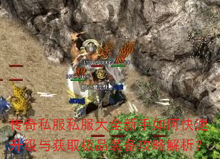 ����˽��˽����ȫ������ο����������ȡ��Ʒװ�����Խ�����