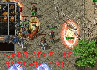 ����˽��������ο�������ս���򱦼���ȫ������