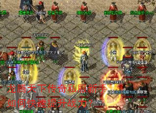 �������´���˽��������ο�������ս����